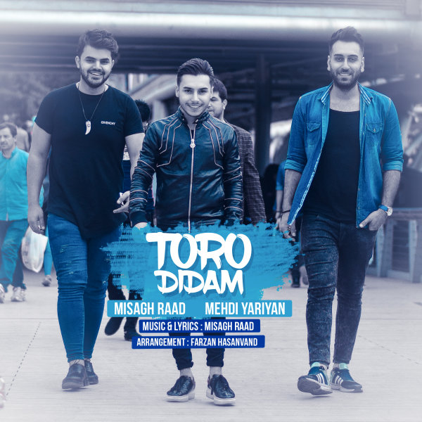 دانلود آهنگ تورو دیدم